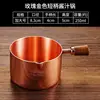 11 Rosewood Handle Juice Spoons [Rose Gold]