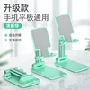 T9-2 Lifting and Folding Stand (Green)
