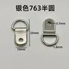 20 small semi-circular silver 763 beads [with screws]