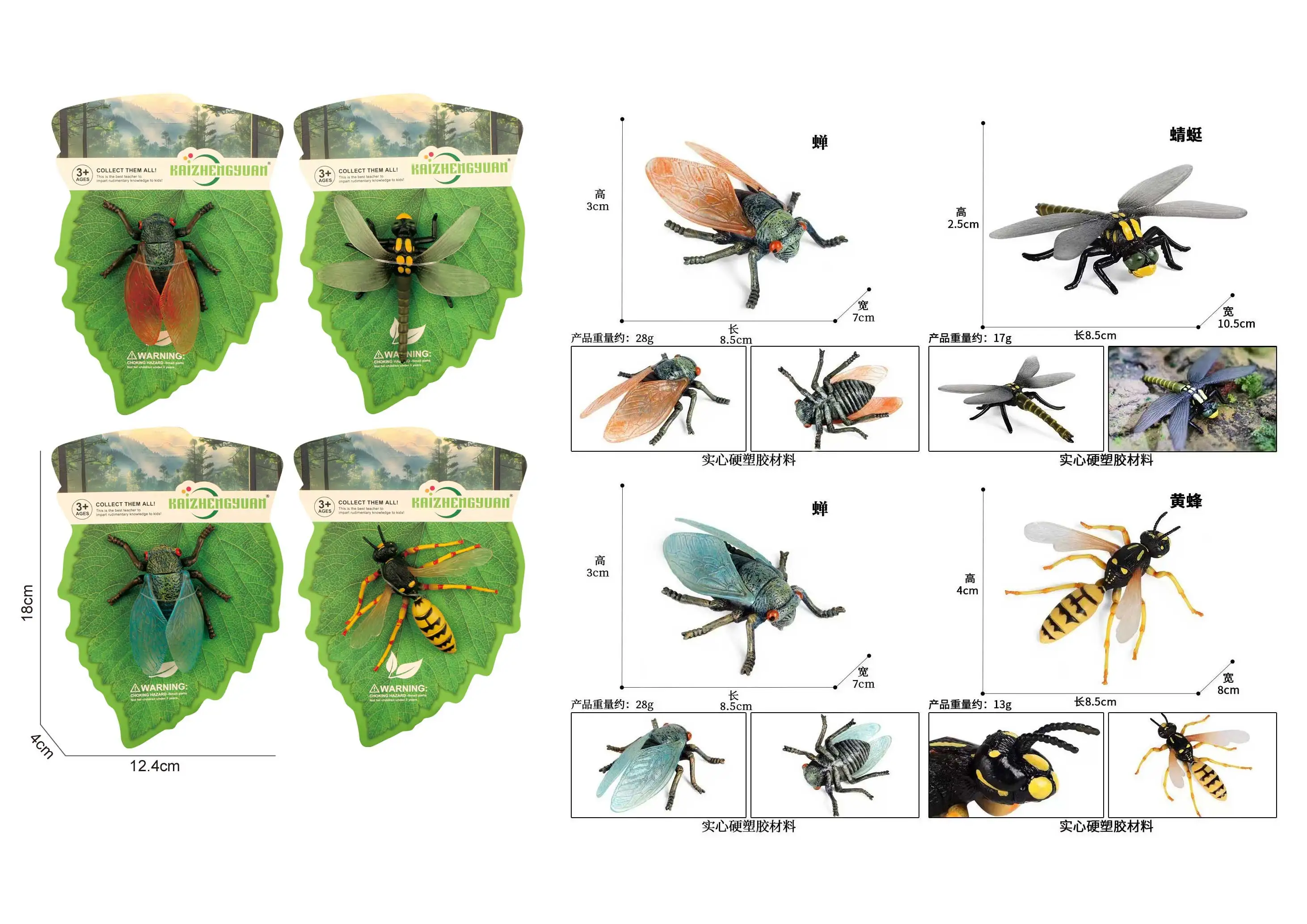 Factory Wholesale Solid Plastic Insect Models Toys High Quality ...