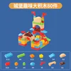 80 pieces