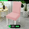 Thickened velvet cherry blossom pink
