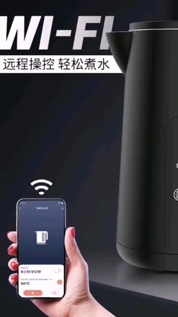 Smart Home Appliances Digital Temperature Control Stainless Steel Jug Kettle Baby Samovar Coffee