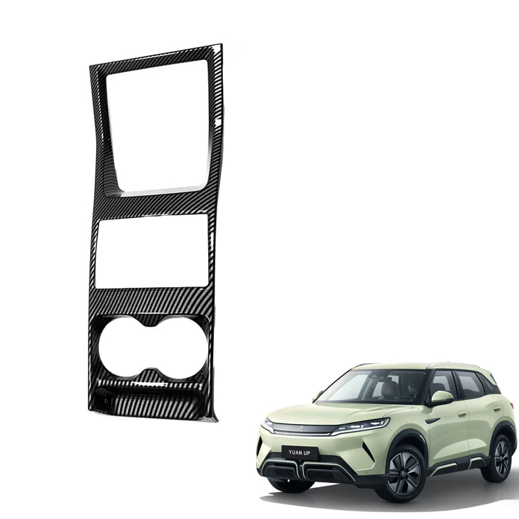 زينة لوحة تحكم ناقل الحركة الأوسط لـ BYD Atto 2 Yuan Up، غطاء لوحة تروس ABS للتحكم المركزي، إكسسوارات داخلية