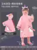 912 pink snap button