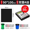 Flat opening, 90*100cm, double-sided, 4-strand, 50 pieces per pack