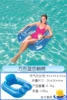 Cuadrado reclinable azul