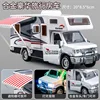 Luxury alloy motorhome, white [with sunshade], standard configuration