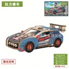 Racing car-laser cut assembly board