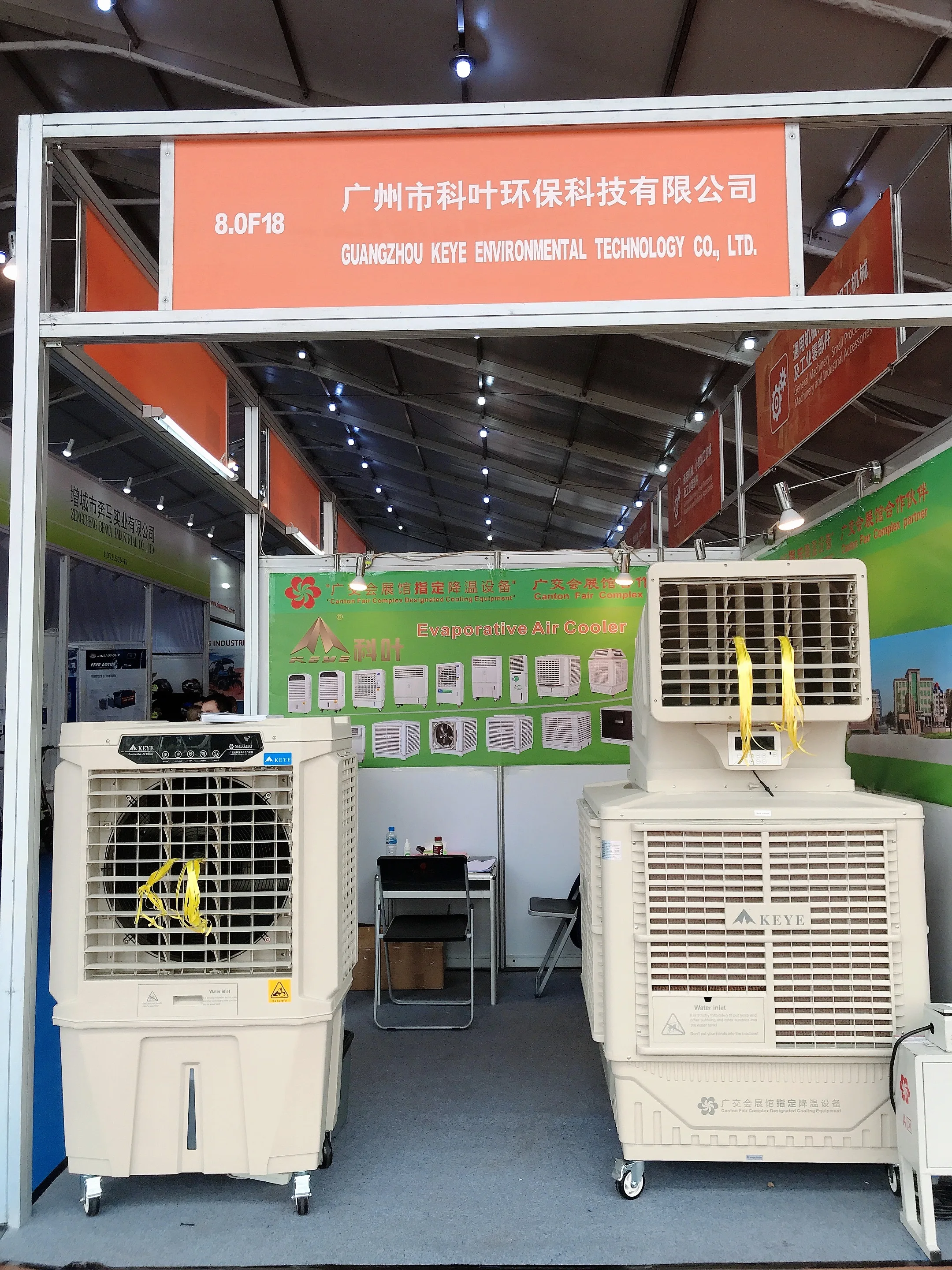 エアークーラー 楽天市場】東浜 超低温空気発生器 エアークーラー AC-80C 本体