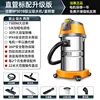 Clean Master - 1500W - 30L - Haute Performance - Tuyau de 5 mètres [Lavage Auto &amp; Scellement de Joints]
