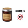 Tasse brune bougie anti-moustique