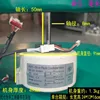 Haier Commander Internal Motor 001A3000088E