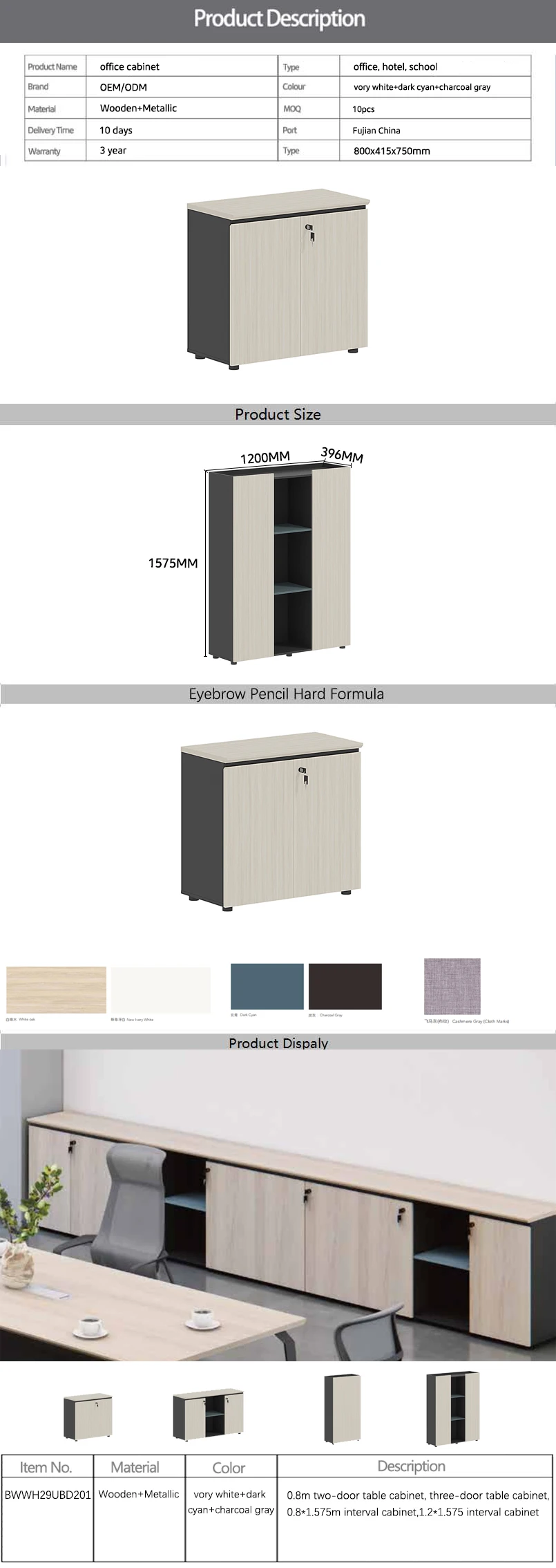 Wholesale Lockable Office File Documents Storage Cabinet With Digital Lock