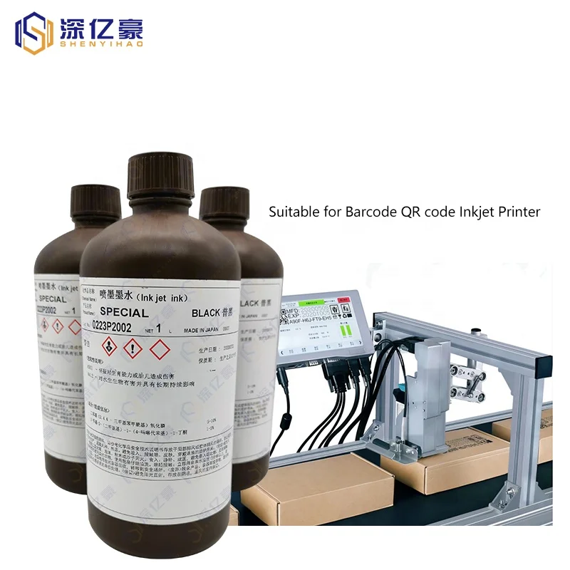 RICOH Ink タイプ400 1000ml × 5本 たのめーる】リコー サテリオ インキ タイプ400 黒 1000ml