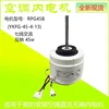 Motor de CA de 7 cables Midea 3HP RPG45B