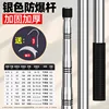 1.1-meter thickened embossed pole (hook knife and hook included)