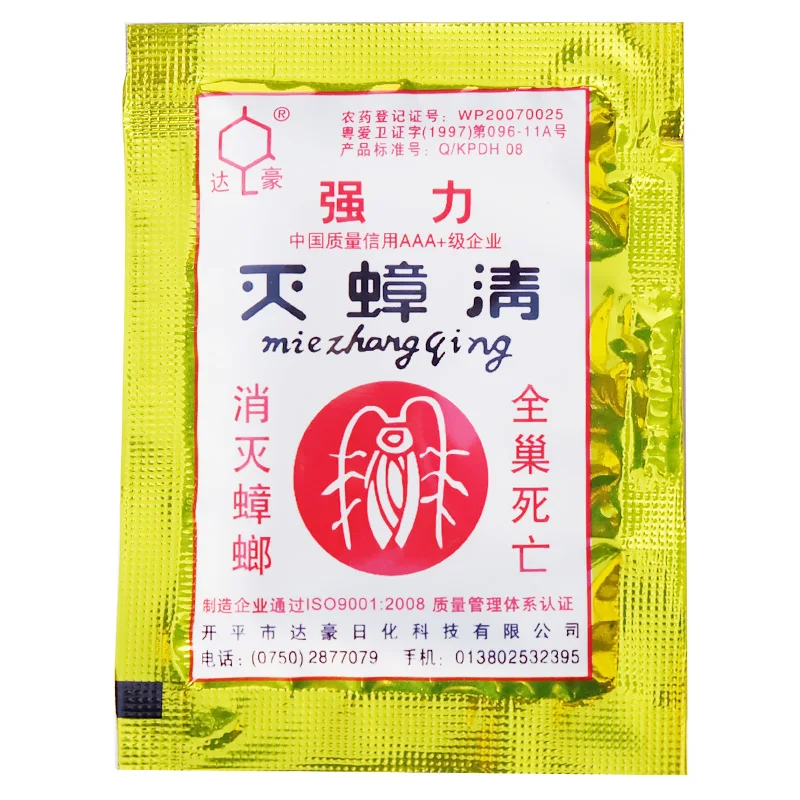 Эффективное средство для уничтожения тараканов, порошок для отпугивания тараканов, средство для уничтожения вредителей, порошок для тараканов, вредитель H04