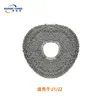 J1 J2 Gray Cleaning Cloth *1 piece
