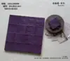 M11B15 PURPLE