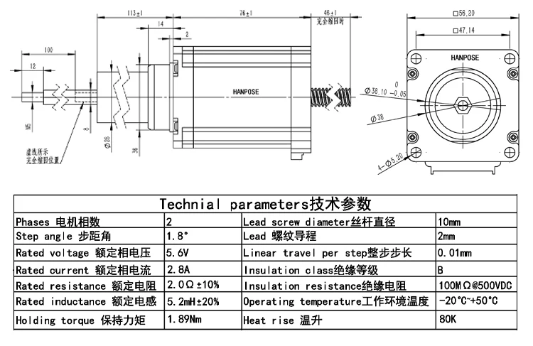 product hanpose nema 23 57 fixed axis screw stepper motor 57hf56 t104 20 56mm 28a 31v linear telescopic push rod micro stepper motor-9