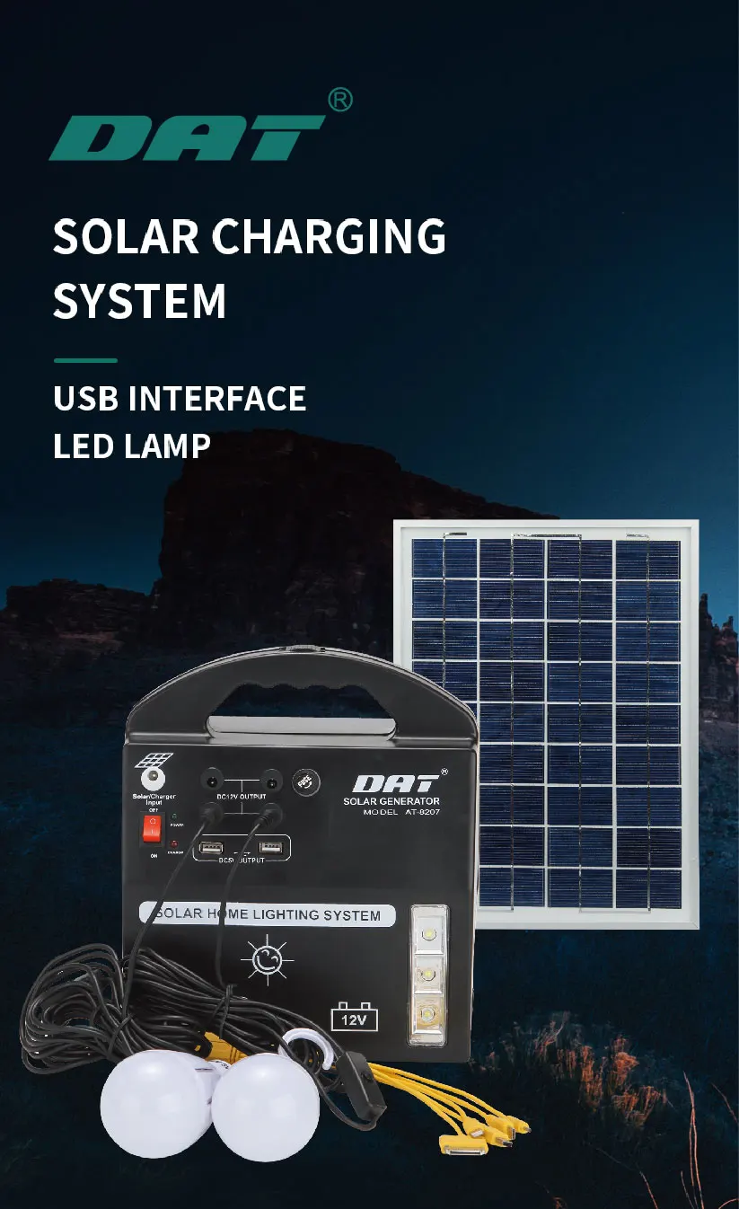 DAT ソーラーホーム蓄電器セット 型番：AT-8207 バッテリー 充電式