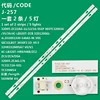 5LED=2PCS