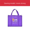 Sewing model: more strong