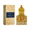 Middle Eastern Style Attar Perfume