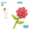 087e4 hellebore