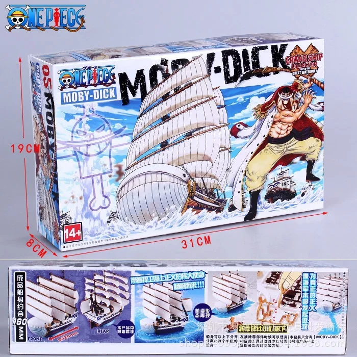 One Pieces Pirate Ship Assembled Model Rover Thousand Sunny Going Merry Kids Splicing Toys Anime PVC Figure