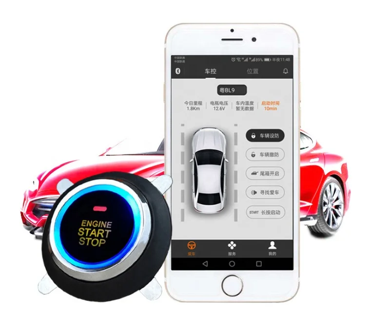 GSM GPS smart remote motor starter start stop pke keyless entry auto alarm alarme system