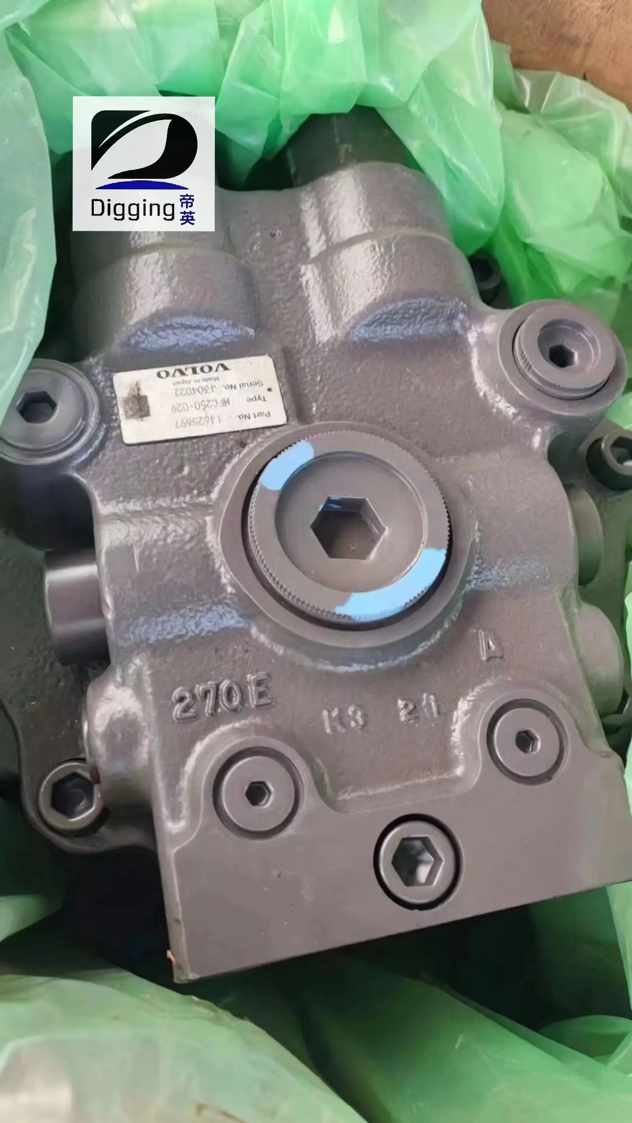 DIGGING 14625697 Swing Motor EC360 DH370 EC700 VOE14625697