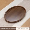 Plateau ovale en bambou avec finition grain de bois, 36*25*2,3 cm