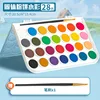 Solid Watercolor Paints - 28 Colors + One Brush