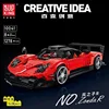 Yuxing 10041 - Auto sportiva per bambini Wind Child
