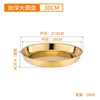 30cm gold cake plate