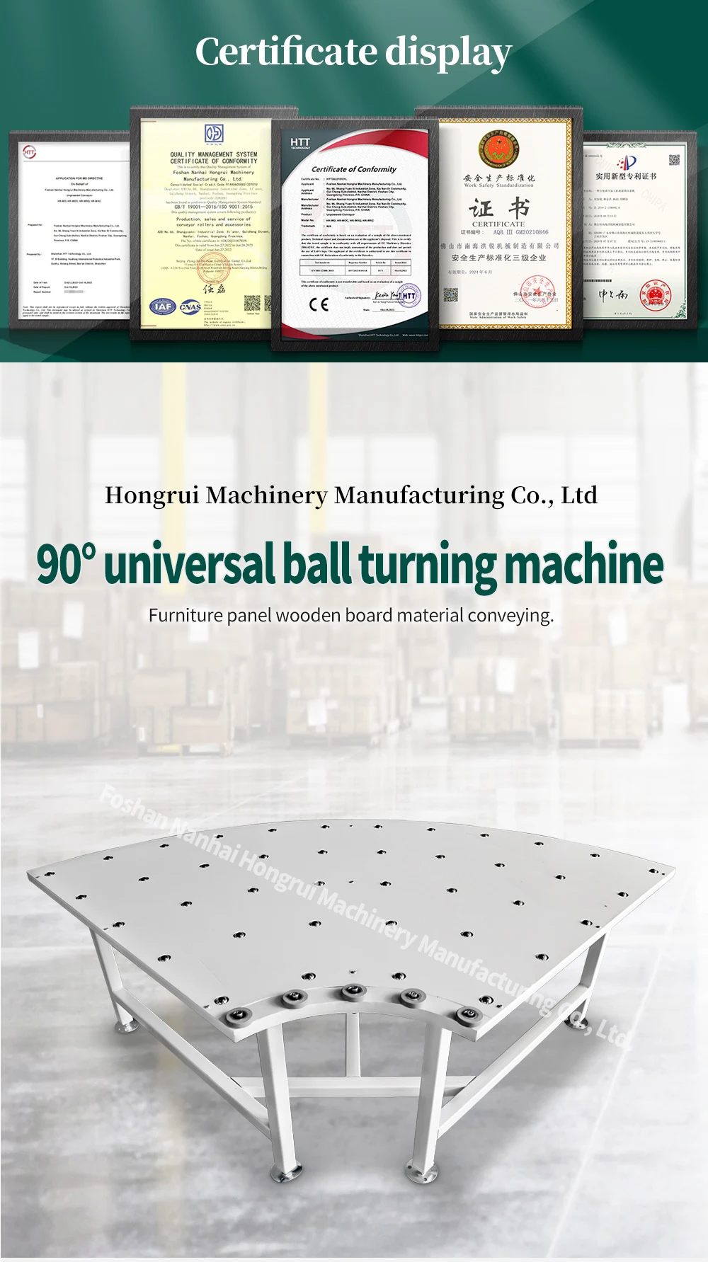 Hongrui Strong Structure Durable Pneumatic Ball-floating Transmission Table for Woodworking Workshop OEM with CE Certificate supplier