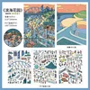 Binhai garden-51st opening