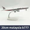 20CM-777 Malaysia Airlines