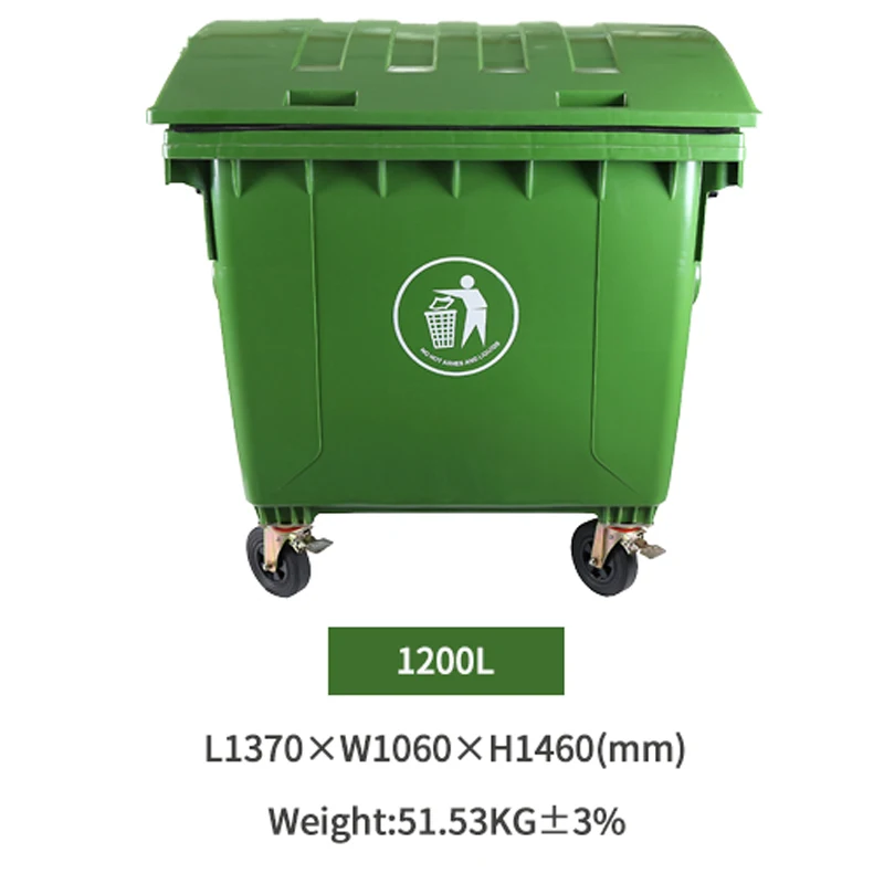 Outdoor660 1100 1200L Plastic Mobile Garbage Container Dustbin Recycle Pedal Bin
