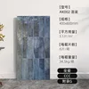 Ak002 bleu serein 400x800