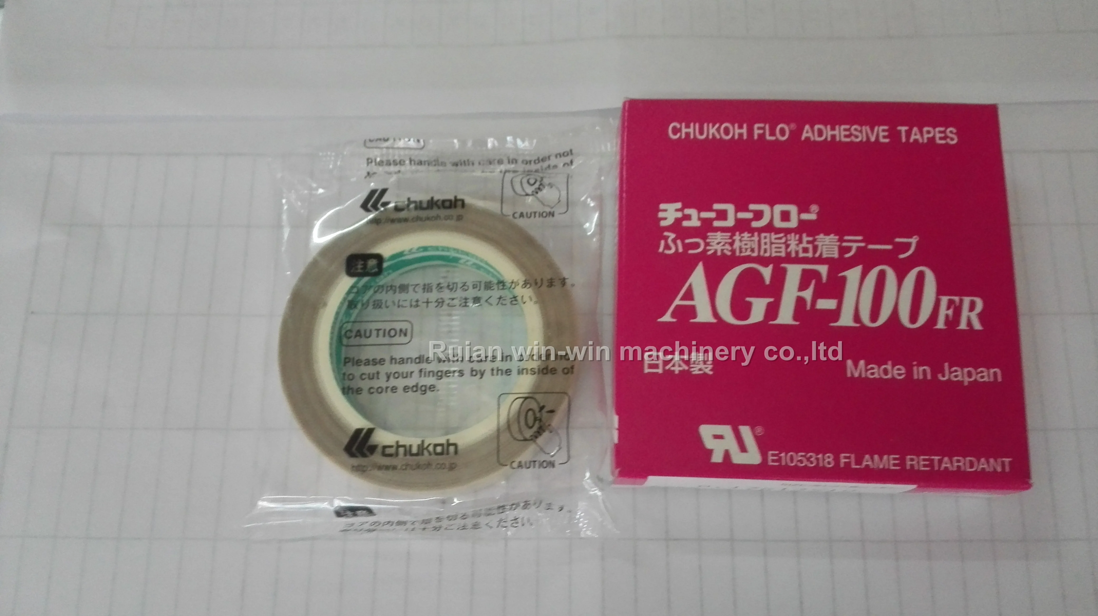日本正規代理店品 チューコーフロー フッ素樹脂 テフロンＰＴＦＥ製 粘着テープ ＡＳＦ１１０ＦＲ ０．１３ｔ×１０ｗ×１０ｍ 