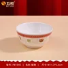 Christmas series rice bowl FB1045