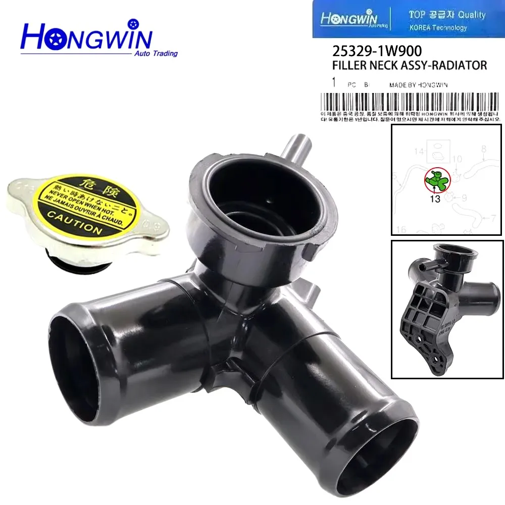 25329-1W900 Coolant Filler Neck Assembly for Kia RIO