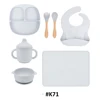 Ensemble d'alimentation pour bébé FS0005-# K71