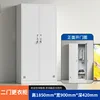Second door locker
