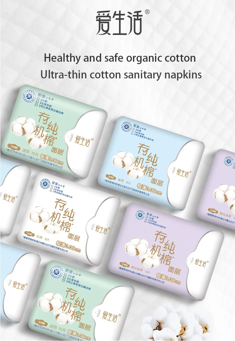 High Quality Women Automatic Breathable Biodegradable Menstrual Pad Sanitary Napkins manufacture