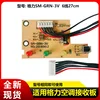 บอร์ดรับสัญญาณ Gree รุ่น SM-GRN-3V