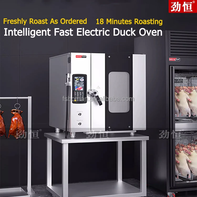 hot air fast electric convection spin oven Peking duck  cabinet with microwave for commercial catering